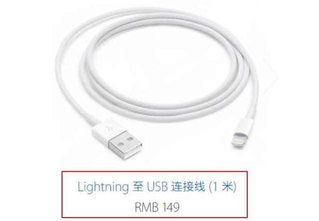 蘋(píng)果公司想讓山寨蘋(píng)果數(shù)據(jù)線(xiàn)絕跡，將iPhone8數(shù)據(jù)線(xiàn)升級(jí)以后庫(kù)克將不給山寨蘋(píng)果數(shù)據(jù)線(xiàn)活路了