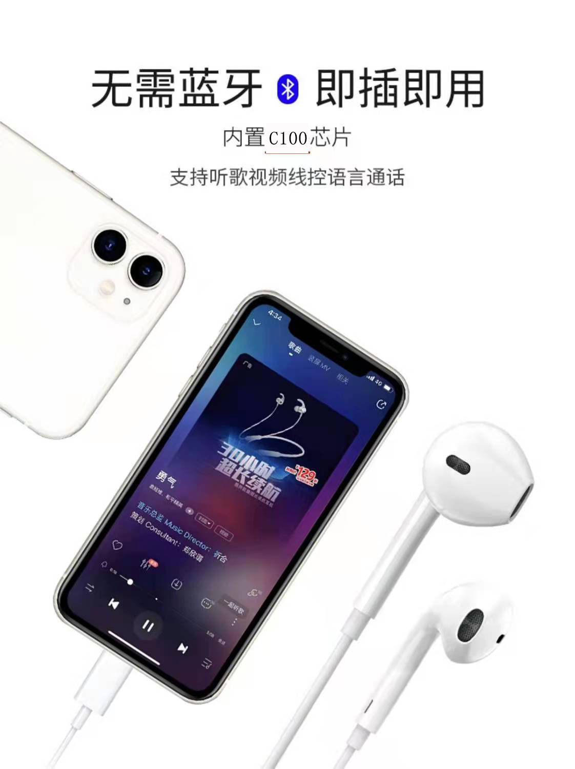 工厂定制适用于苹果13有线耳机iPhone12/Xs通话游戏lightning耳机